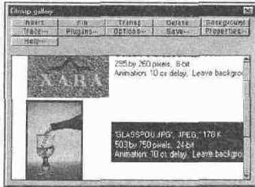 Окно галереи Bitmap gallery