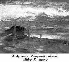 В итальянском пейзаже работы Н.