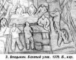 Свои сюжеты нашел В. Владыкин