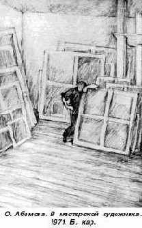 и рисовать пейзажи родной природы,