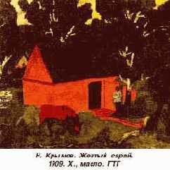 Мастер очень смело решает цветовые