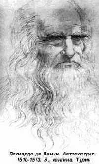 и одним из первых средств