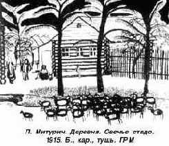 в первый рисунок. При всей