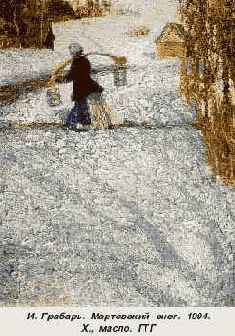 Записках охотника» И. Тургенева, замечательного