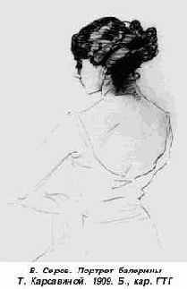 и соотношения светлоты тонов отражают