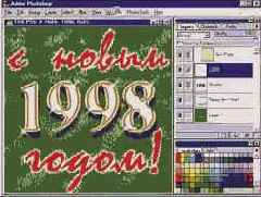 ������� ���������� � ������ ����