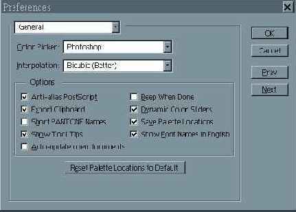 Диалоговое окно