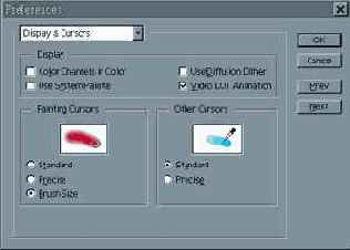 Диалоговое окно Preferences