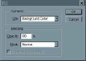 Заливка выбранным цветом