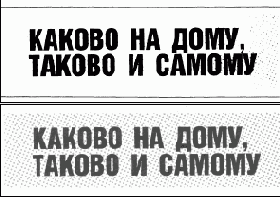 ������������ ��������� �������