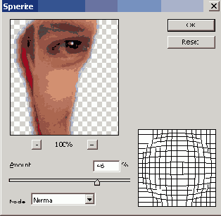 ������������� �������������� ��� ������ ������� Spherize