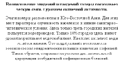 ��������� ������������ ������