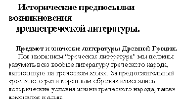 ��������� �������� � ������� ����� ��������