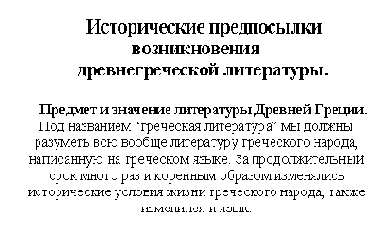 ��������� �������� � ������� ����� ��������