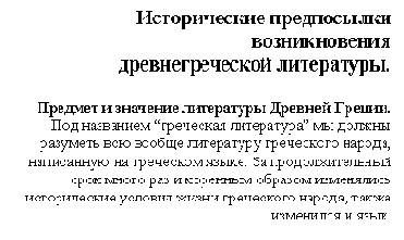 ��������� �������� � ������� ����� ��������