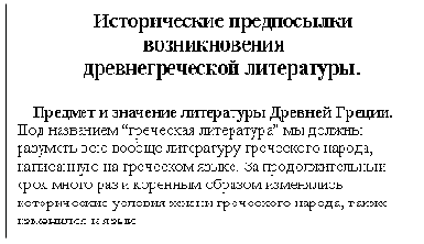 ��������� �������� � ������� ����� ��������