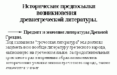 ��������� �������� � ������� ����� ��������