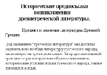 ��������� �������� � ������� ����� ��������