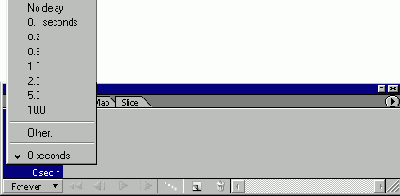 Удаление кадров из анимации