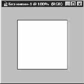 ����� � �������� ���� ���������