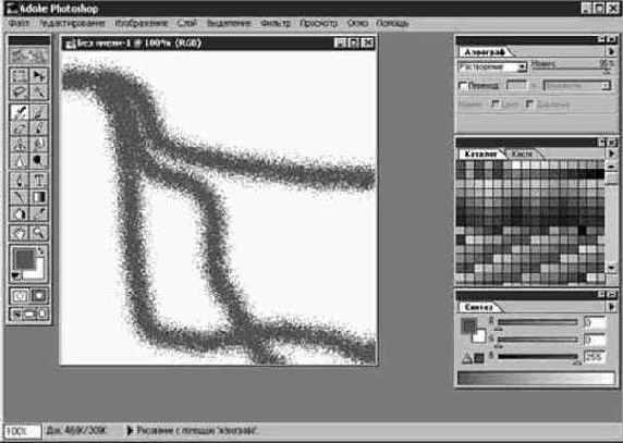 ���������� �������� (Airbrush)