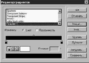 �������� ������ ��������� ���������