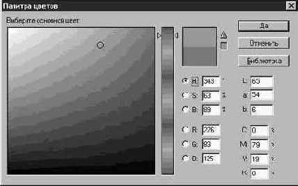 ������ HSB