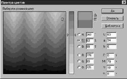 ������ HSB