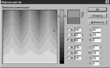 ������ HSB