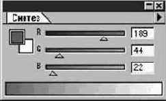 ������ RGB