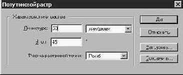 �������������� �� �������� ������ � �������� ������ � �������