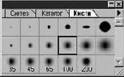 ���������� ����� (Smudge)