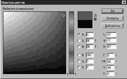 ���������� ����� (Sponge)