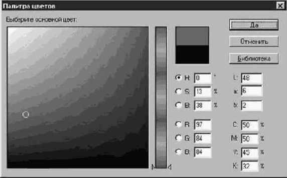 ���������� ����� (Sponge)