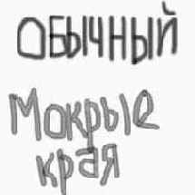 ����������� �������� � ����