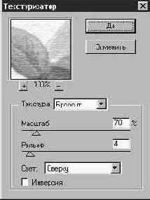 ����������� �������� � ����