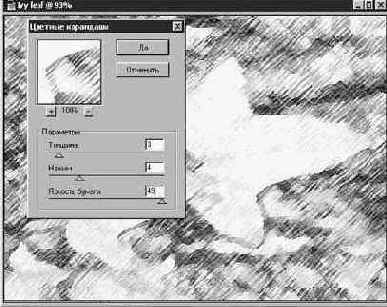 �������� ������� ����� � �����