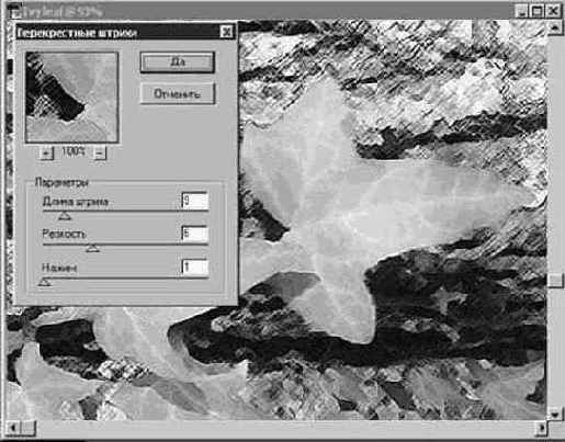 �������� ������� ����� � �����