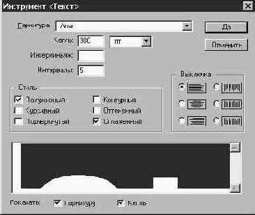 �������� ������