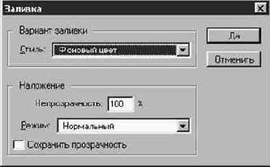 �������� ������