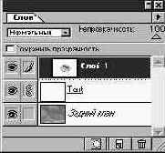 ���������� ���� � ������ �������� ������