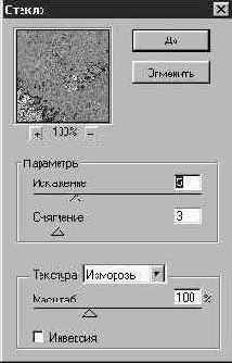 �������� ��������