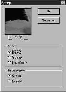 ������ ����� (Wind)