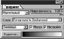 ������� 2: ����, ����������� ������ �����������