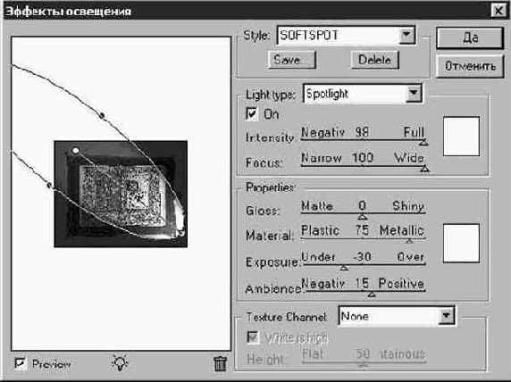 ������� ���������