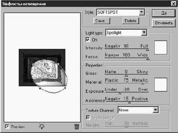 ������� ���������