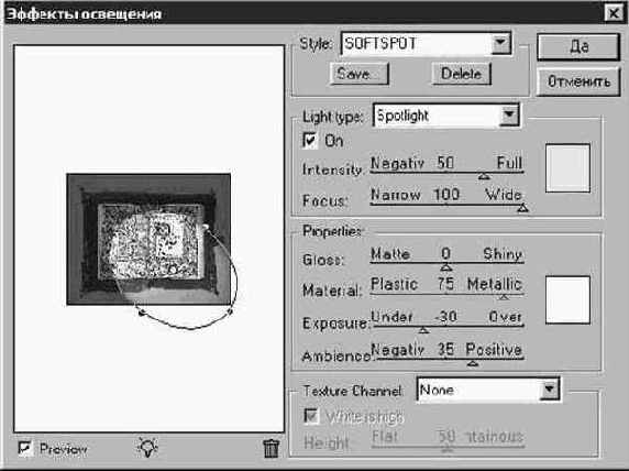 ������� ���������