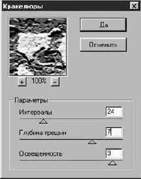 ������� ��������� �������� (Texture)