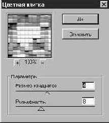 ������� ��������� �������� (Texture)