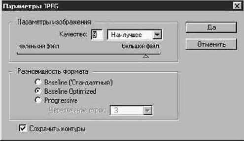 ������ JPEG (Joint Photographic Experts Group)